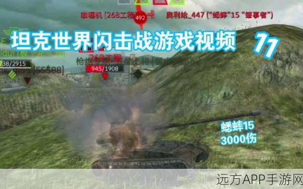 坦克世界蟋蟀15配件搭配攻略,打造战场上的无敌重炮