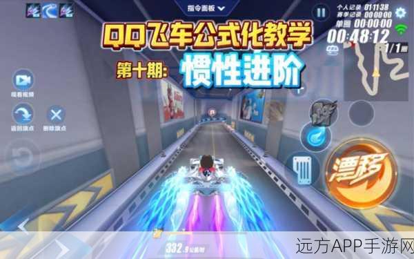 QQ飞车道具赛必胜秘籍，精准增概技巧与赛场实战解析