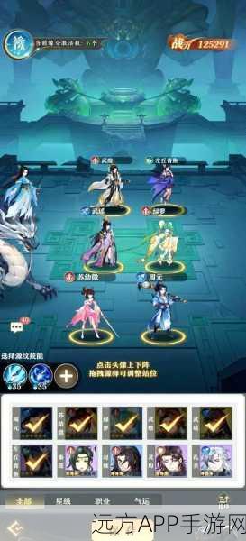 大掌门2顶尖阵容搭配秘籍,解锁竞技场无敌模式