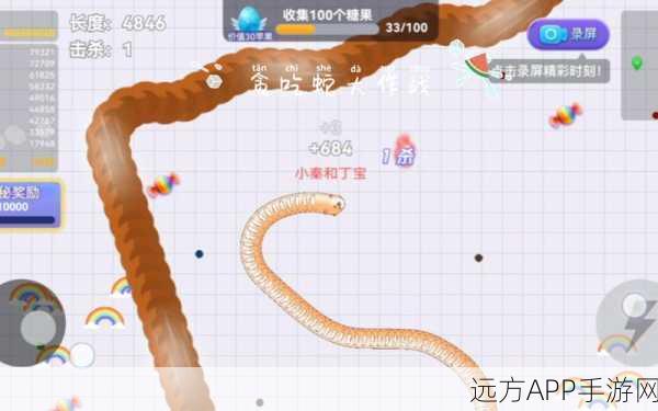 贪吃蛇大追捕,全新趣味闯关挑战,下载开启冒险之旅