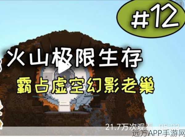 黑夜解说揭秘,迷你世界新版本极限生存挑战第十二期精彩看点