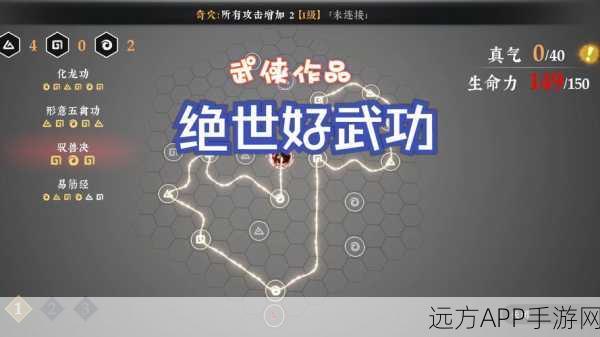 烟雨江湖绝学揭秘，奇经八脉解锁攻略，武侠巅峰秘籍大公开