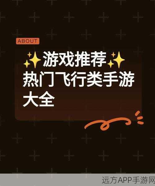 手游攻略,揭秘一起优诺高效赚取钻石的必胜策略