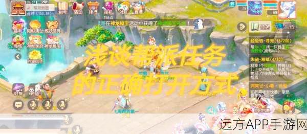 傲剑奇缘帮派系统全攻略，轻松创建与加入，共赴仙侠之旅