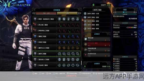 怪物猎人世界冰原DLC,完美攻略!生态观察支线全三星达成秘籍