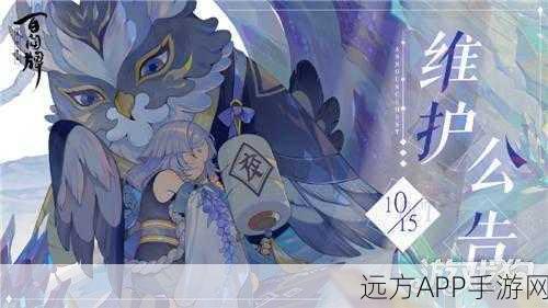 阴阳师秘宝争夺战，解锁信物背后的终极力量