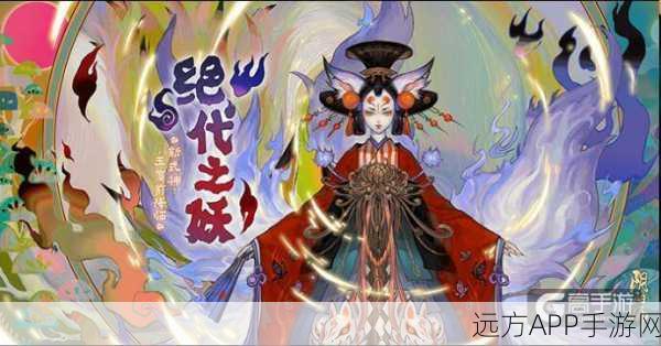 阴阳师秘宝争夺战,解锁信物背后的终极力量