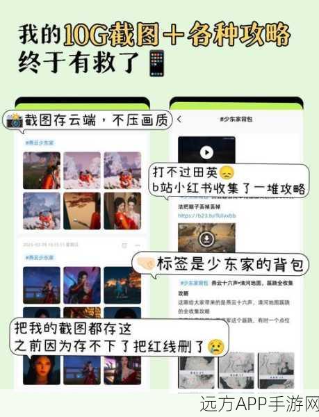 燕云十六声移动端震撼来袭，上线时间、筹备详情及独家赛事揭秘