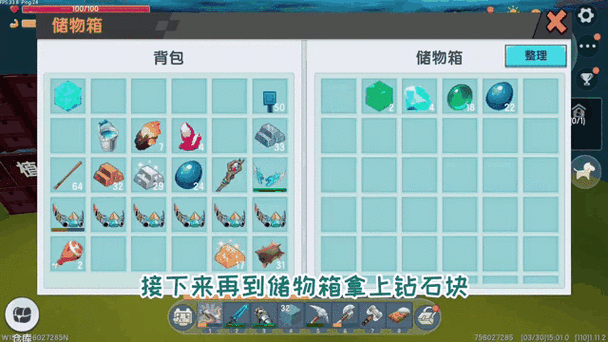 迷你世界新版本揭秘,解锁远古巨人,赢取专属宝藏秘籍