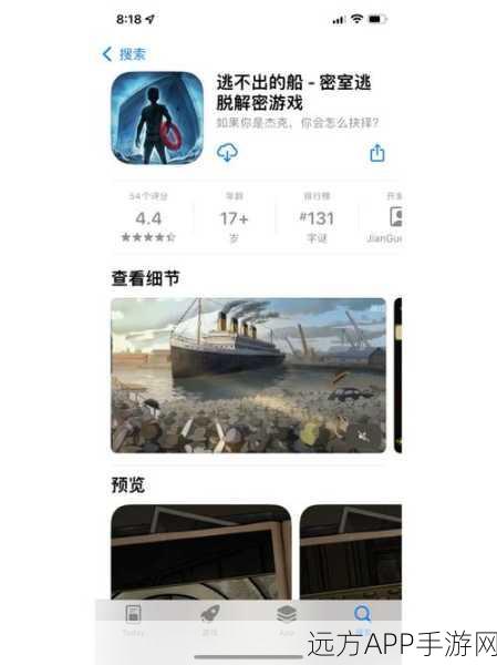 火灾逃生室下载-密室逃脱类手机游戏