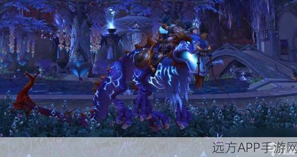 魔兽世界坐骑任务大揭秘,解锁震撼坐骑,称霸游戏世界!