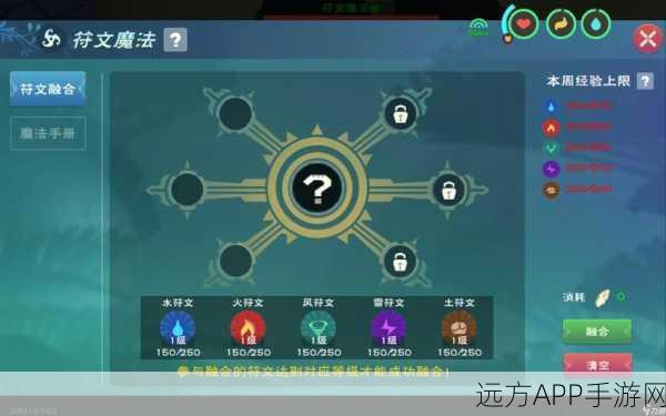 手游深度攻略，创造与魔法智慧获取全攻略