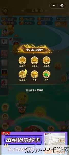 手游资讯，解锁神坛魔王，征服蜗牛之巅，决战终极荣耀赛