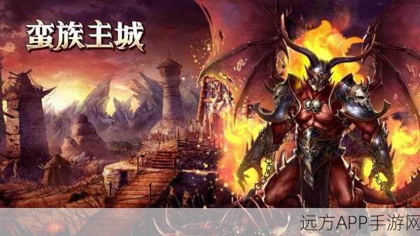 手游资讯,解锁神坛魔王,征服蜗牛之巅,决战终极荣耀赛