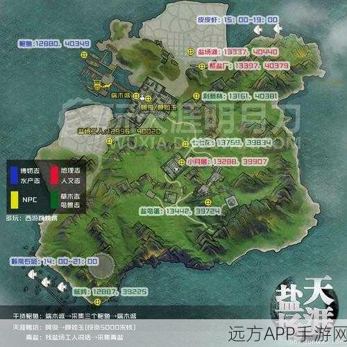 天涯明月刀，揭秘隐藏坐标，探索神秘江湖