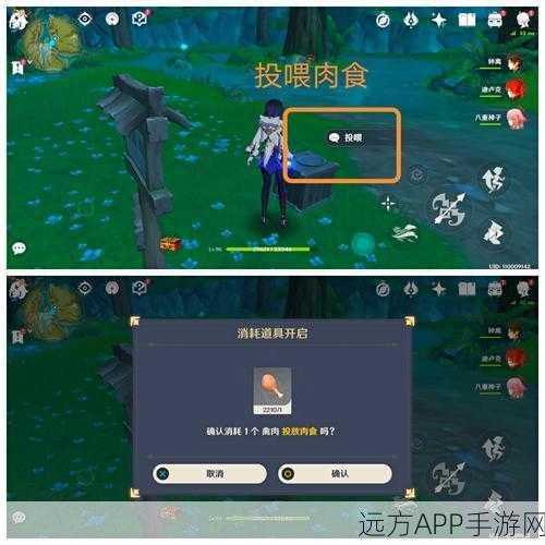 原神凶猛动物大追踪，任务触发与攻略全揭秘