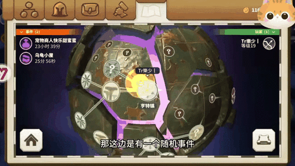 传送门骑士进阶攻略，10级后如何高效提升攻击力