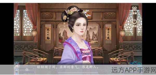 橙光游戏中心iOS版，掌中游戏宝库，开启娱乐新纪元