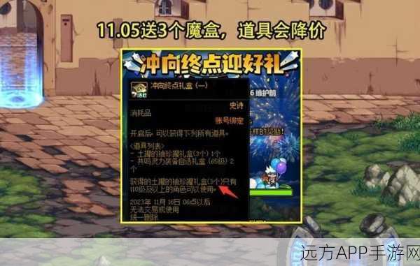 DNF魔盒深度解析,开启惊喜还是浪费资源?