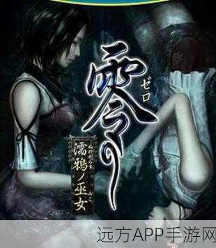 零濡鸦之巫女手机版下载-非常精彩刺激的冒险解谜游戏