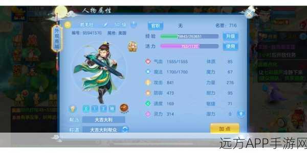 神武手游，掌握躲避流技巧，轻松驰骋江湖