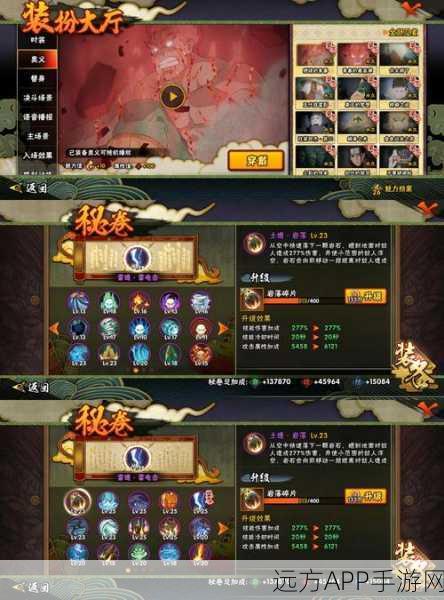 火影手游深度攻略,解锁男角色面具使用秘籍
