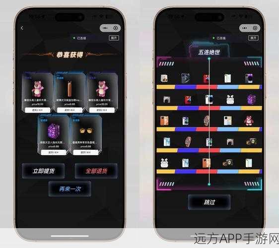 奥拉星手游盲盒机全攻略,精准定位、盲盒币高效利用秘籍
