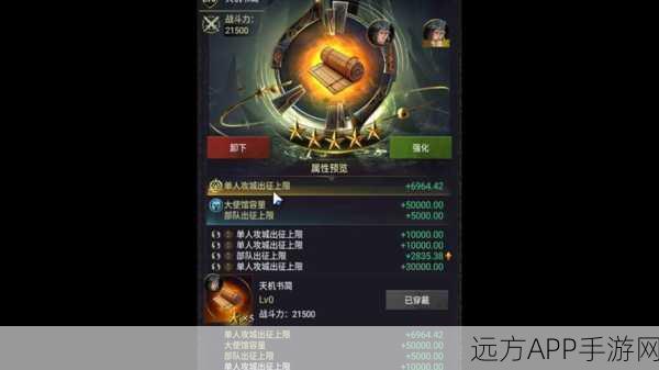 猴王试炼大揭秘，Cok列王的纷争全新玩法攻略与惊喜更新深度解析