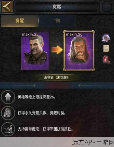 猴王试炼大揭秘,Cok列王的纷争全新玩法攻略与惊喜更新深度解析