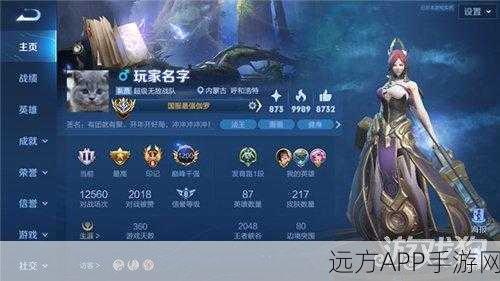 王者荣耀个人名片任务全攻略,打造专属游戏名片,彰显个性风采