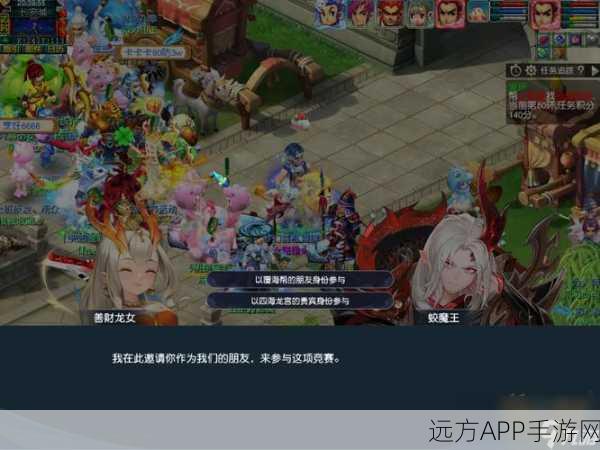 梦幻西游手游深度剖析,核心玩法与竞技赛事全攻略