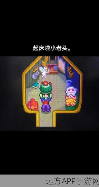 星露谷物语深度揭秘，阿比盖尔的喜好大起底，隐藏惊喜等你发现！