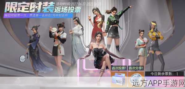 狮虎呈祥，王牌竞速全新服装狮虎风采预览与深度解析