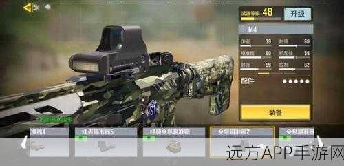 使命召唤手游FR556步枪深度攻略,解锁秘籍与实战制胜技巧