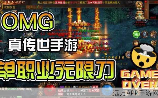 散人无双二合一游戏下载_拥有超大地图的经典传奇游戏