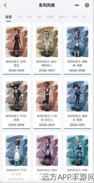 深度解析，第五人格全卡牌策略搭配与神秘角色揭秘