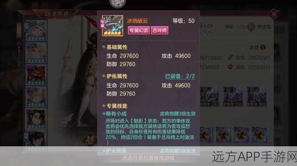 疯狂吕玲绮横扫千军!三国志·战略版最强阵容揭秘