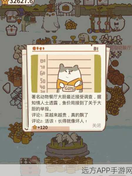 麋鹿套装闪耀登场!动物餐厅纪念物全攻略及获取秘籍