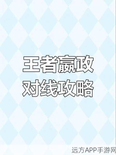 王者荣耀，上路抗压秘籍，轻松应对敌方猛攻