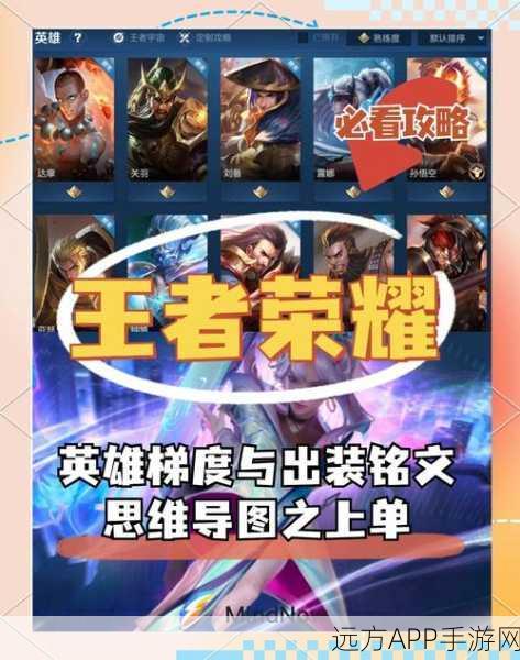 王者荣耀,上路抗压秘籍,轻松应对敌方猛攻