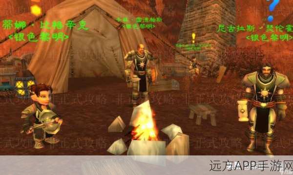 银色黎明之荣耀，魔兽世界声望装备探秘