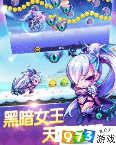 暗黑大圣降临，天天酷跑掀起多人对战狂潮