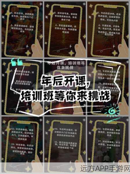 班班淘汰赛手机版震撼上线，多样趣味动作挑战，等你来战！