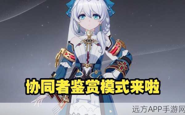 姬子考试大揭秘，崩坏3中德里莎的口味偏好与趣味挑战
