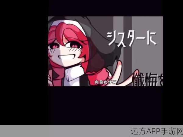 姬子考试大揭秘,崩坏3中德里莎的口味偏好与趣味挑战