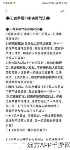 王者荣耀成瘾？家长必看，科学引导孩子健康游戏策略