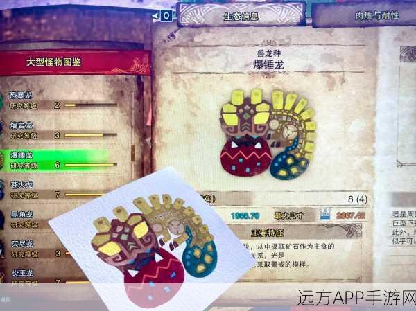 怪物猎人世界,深度剖析激流强锤II,狩猎战场新霸主