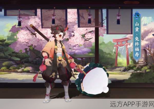 阴阳师新宠爆料，山童登场，古风小妖的神秘挑战赛即将开启