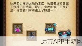 揭秘!不思议迷宫大魔导士药剂高效速刷攻略