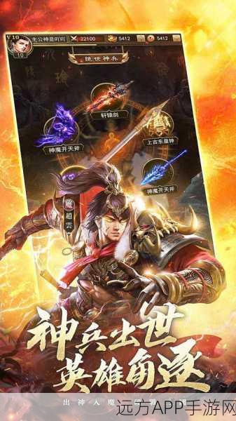 放置三国录手游下载_特别爽快的三国国战手游